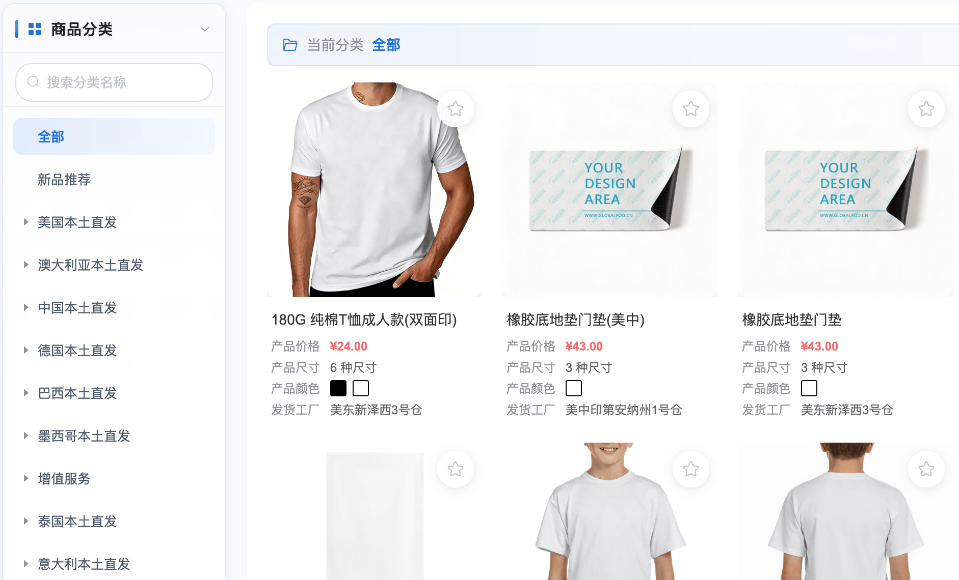 欧洲协同工厂与合规履约