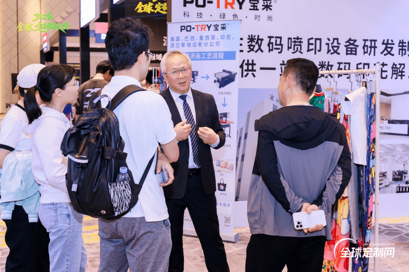 GlobalPOD 活动回顾
