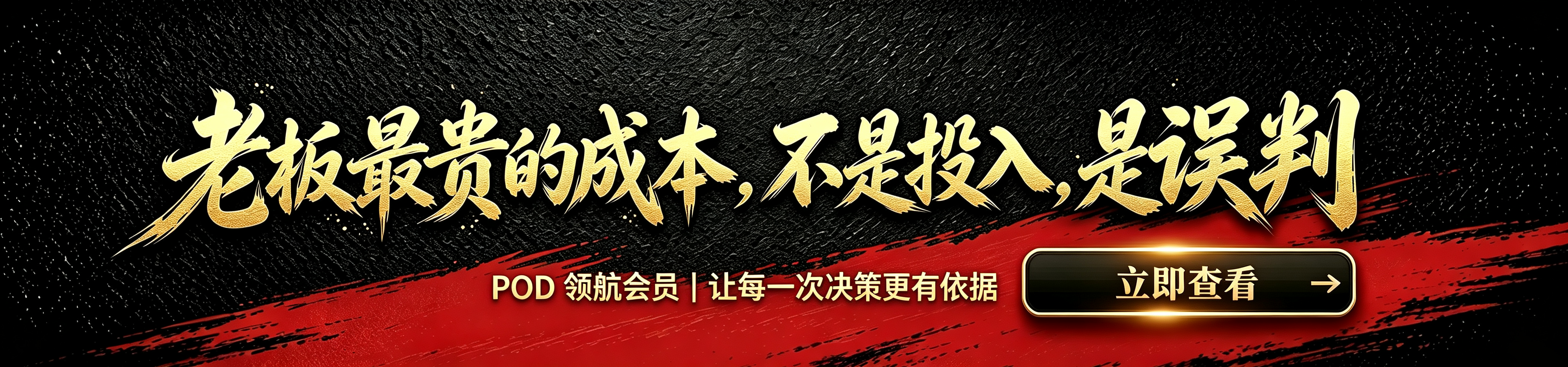 深圳礼品家居展