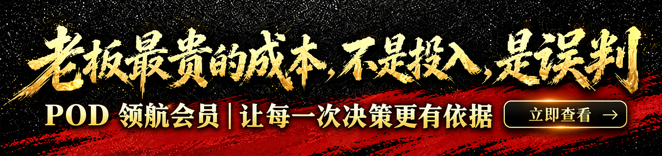 深圳礼品家居展