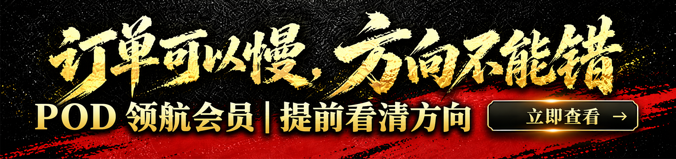 深圳礼品家居展