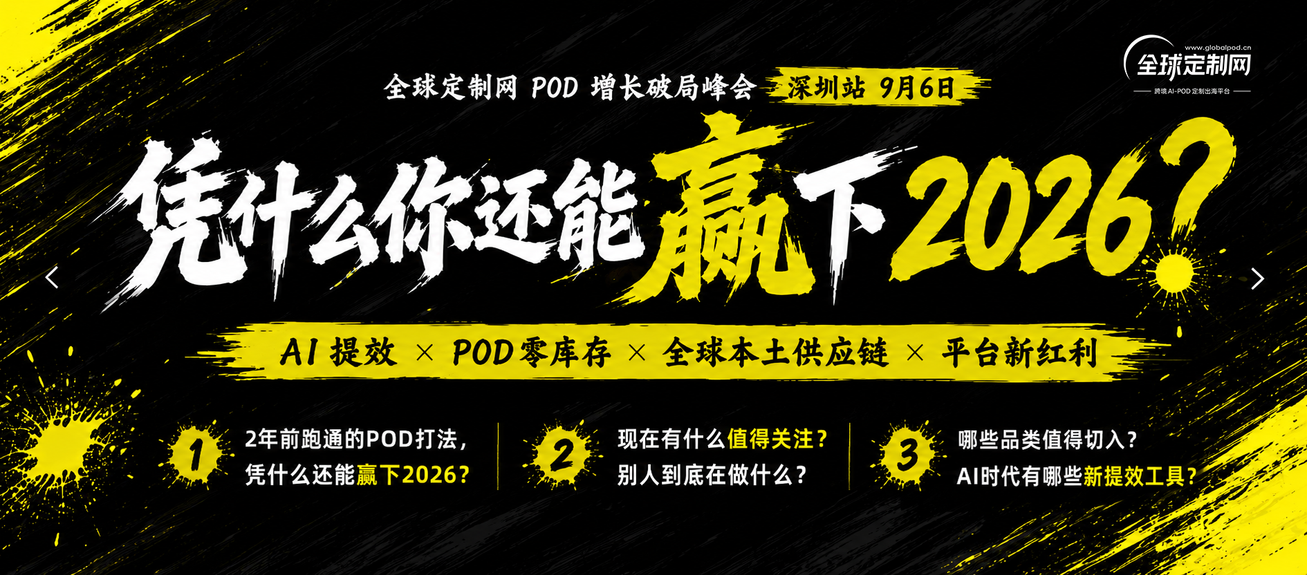 趋势轮播 1