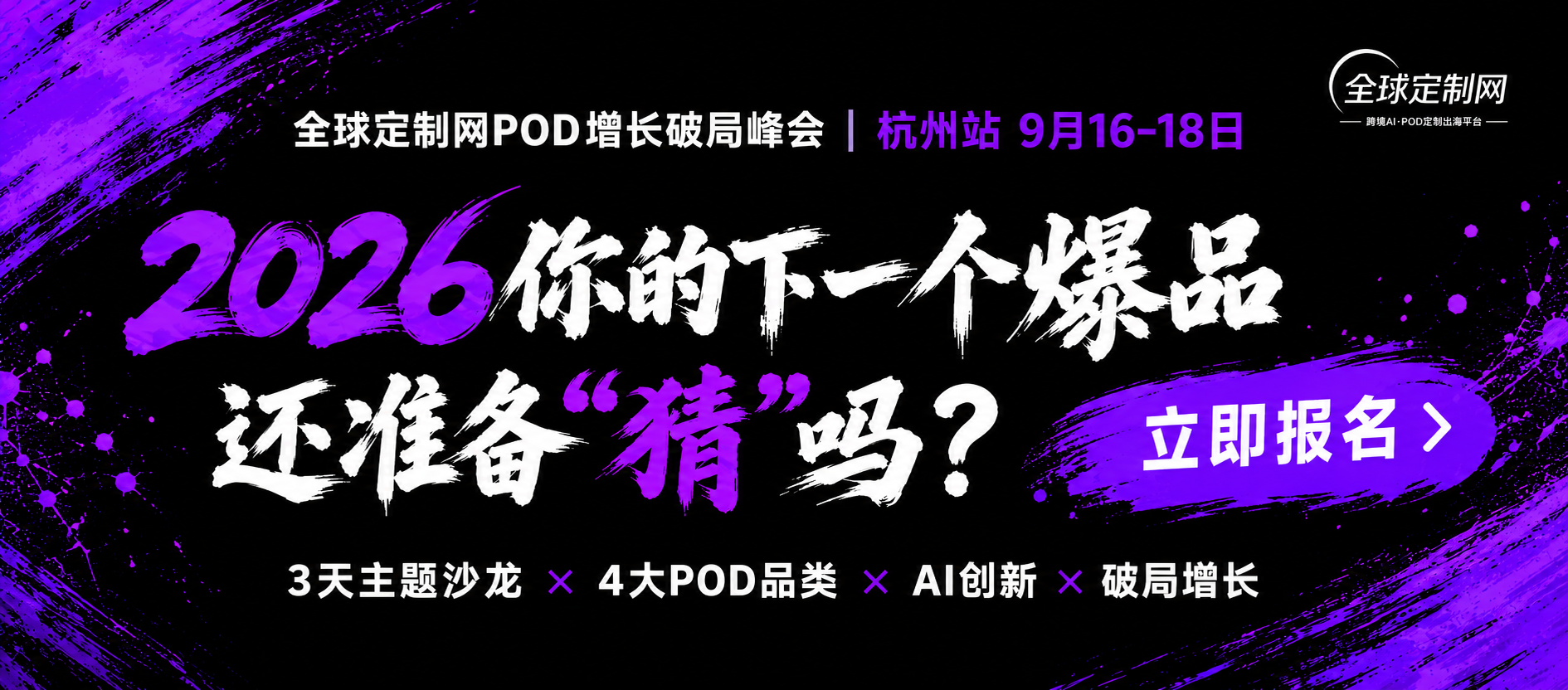 趋势轮播 1