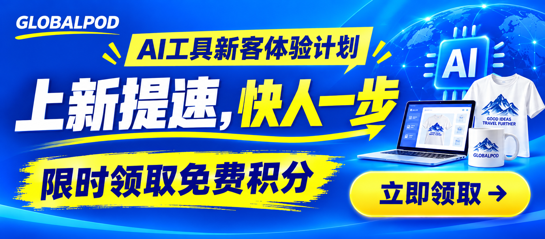 趋势轮播 1